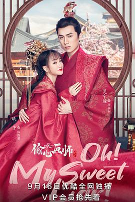 叶问1国语版免费观看影视海报