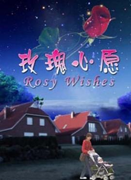 捉鬼女天师影视海报