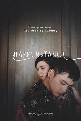 捍卫者联盟影视海报