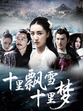 游戏王在线观看影视海报