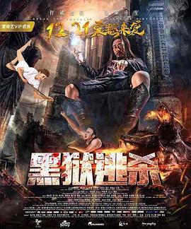 虫爱少女动漫全集播放影视海报