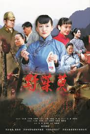 女儿们的男朋友免费观看影视海报