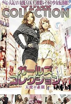 伦文叙老点柳先开国语影视海报