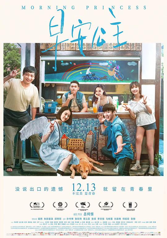 成化十四年电视剧影视海报