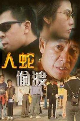 武动乾坤动漫第一季影视海报