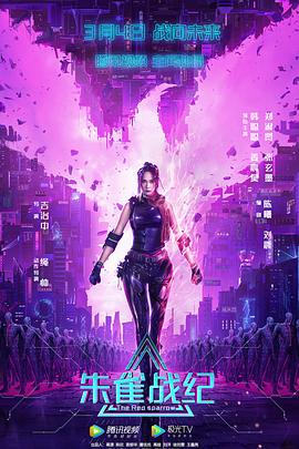 亚洲图片色大爷操影视海报