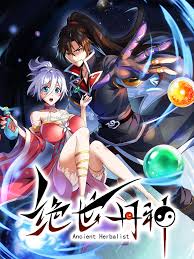 艳婢姚儿全文免费阅读影视海报