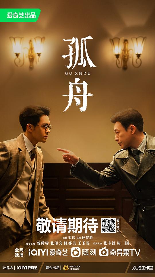 爱情电影网aqdy官网影视海报