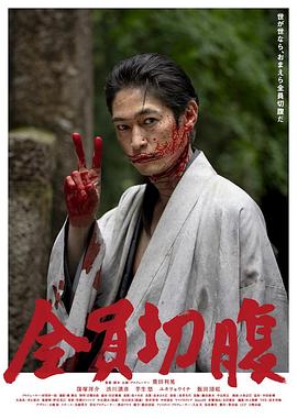 超神学院雄兵连免费观看影视海报