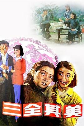 哥迅雷哥高清完整版影视海报