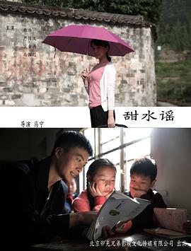 王动wanimal全套下载影视海报