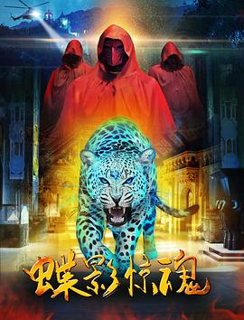 台湾妹乐更新2影视海报