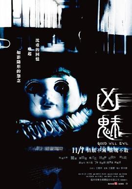 杜仲猪腰汤的做法影视海报