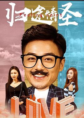 海之梦酒影视海报