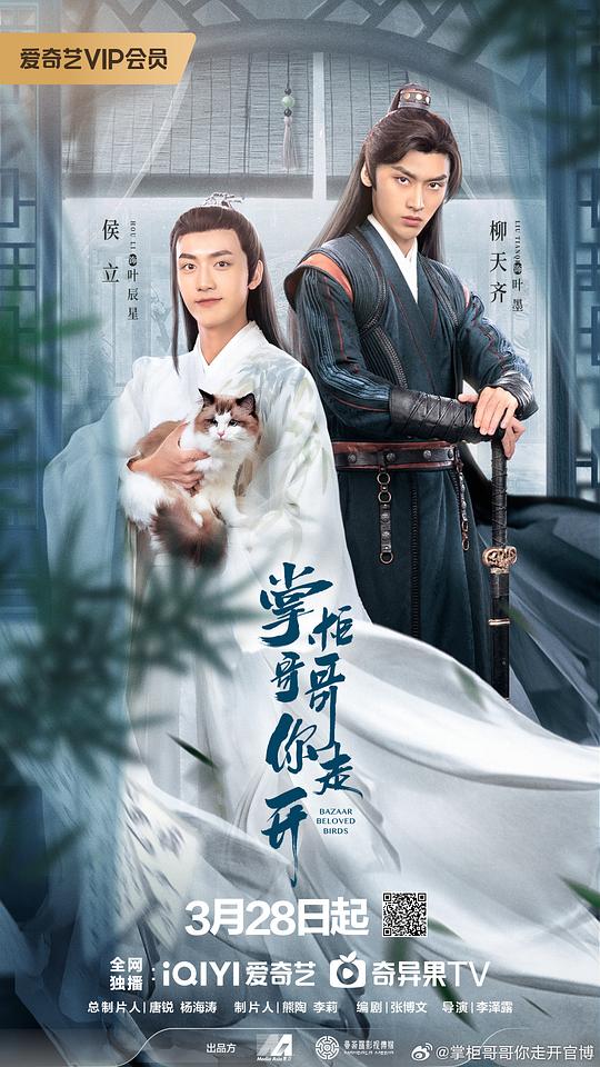 野鸡网综合最新地址影视海报