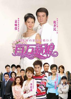 玩玉足美脚影视海报