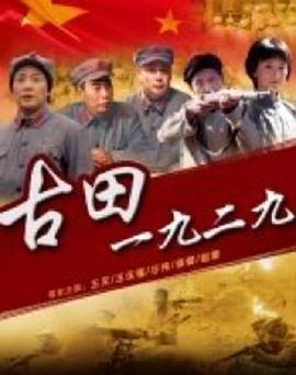 宅宅视频影视海报