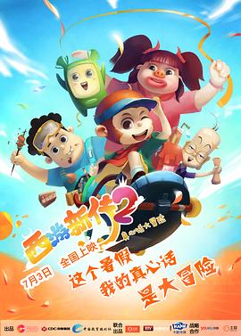 avnight安卓版手机版影视海报