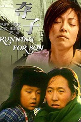 奇怪的搭档影视海报