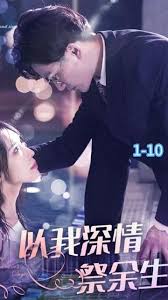 不良人第三季免费看影视海报