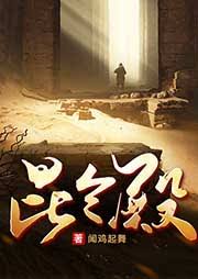 她穿上公主装影视海报