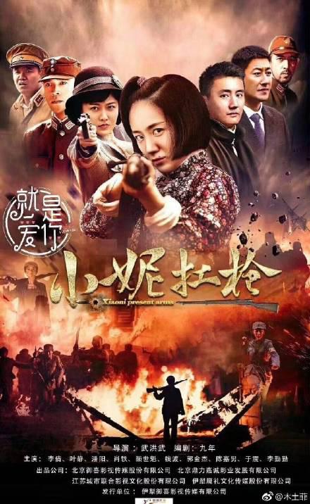 狂暴飞车百度百科影视海报