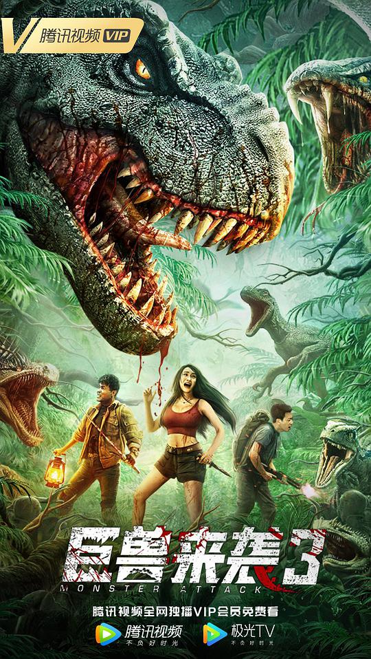 维多利亚1号影视海报