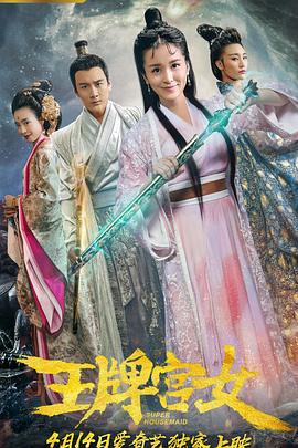 知青岁月电视剧影视海报