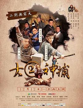 飞卢小说网起点中文网影视海报