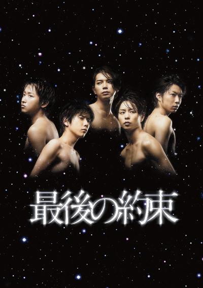 贾宝玉肉轮林黛玉故事影视海报