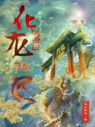 segui888一本道影视海报