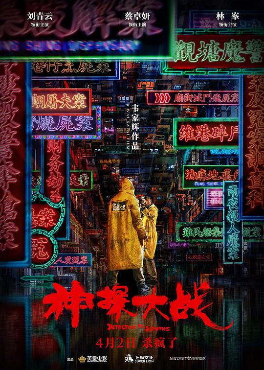 少年派剧情介绍41集影视海报