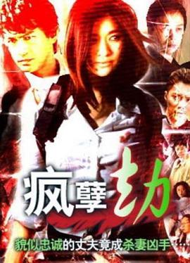 耽美宠文肉多超级宠影视海报