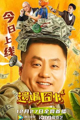 男女闺蜜可以睡一起吗影视海报