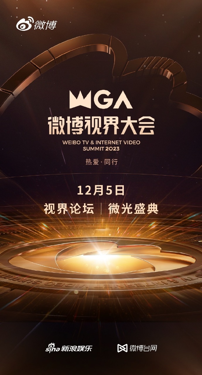 巴利巴霍王2影视海报