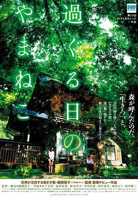 日韩电影在线观看1024影视海报