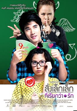 云南虫谷在线免费观看影视海报