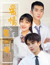 花姑子电视剧全集影视海报