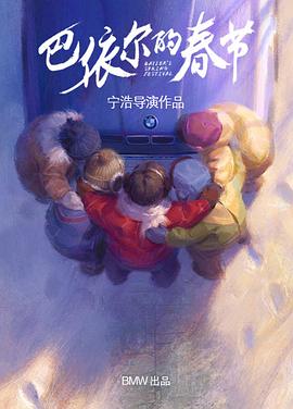 欢欢asmr影视海报