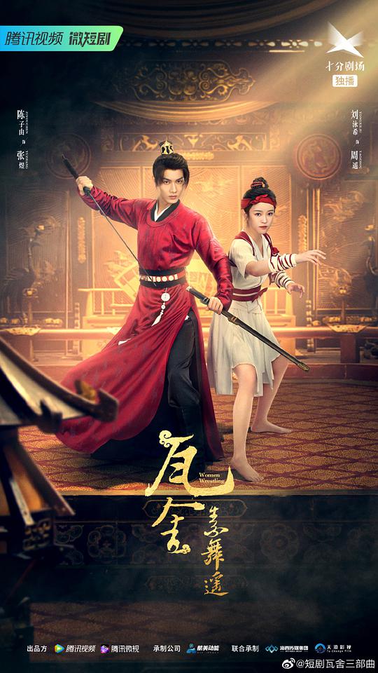 光棍影院2o17yy11111影视海报