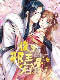 狼朋页面访问紧急升级影视海报