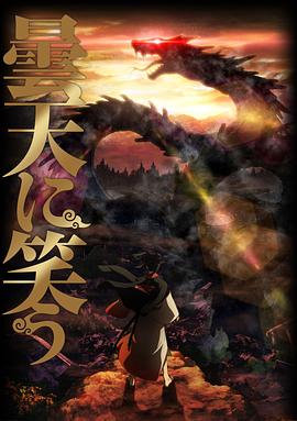 情义无悔1影视海报