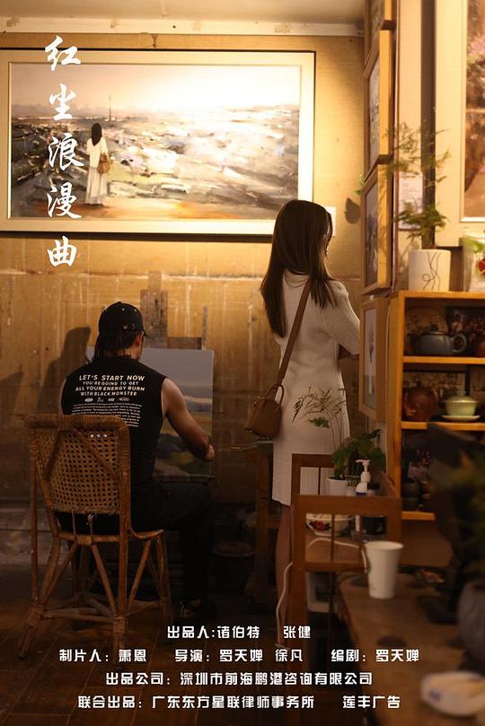 萝莉控福利网影视海报