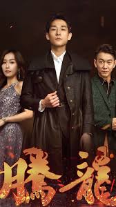 人气网影视海报