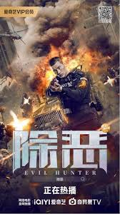 胭脂水粉在线观看影视海报