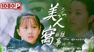 耽美广播剧h高能慎入影视海报