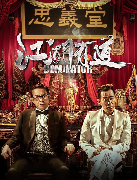 夫人绿帽出轨官场小说影视海报