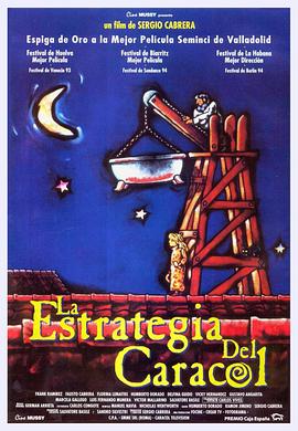 镇魂街动漫免费全集影视海报