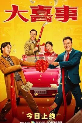 狼牙2电影完整版影视海报