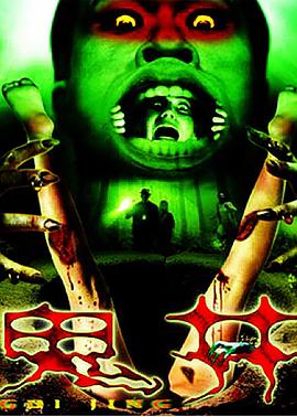 她电影高清完整版影视海报